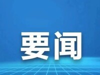 中共中央总书记、国家主席习近平出席越共中央总书记苏林举行的欢迎仪式