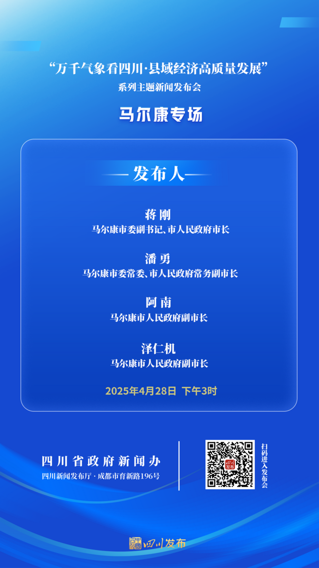 马尔康1.png