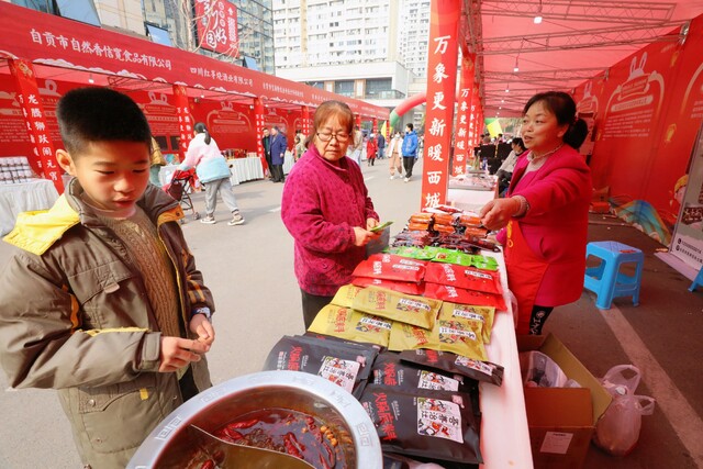美食展销区