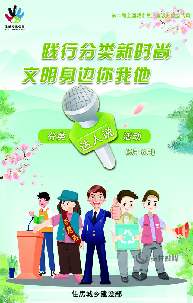 04-25日南京达人说海报（定稿）.jpg