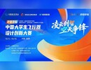 从建模到飞翔！这群大学生把手搓飞行器送上蓝天