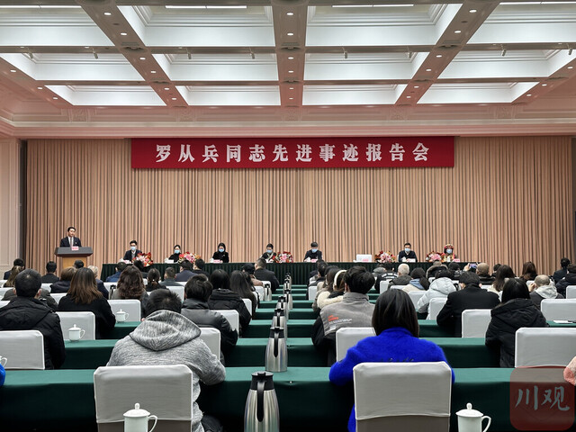 报告会现场。