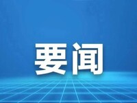 王晓晖主持召开省委理论学习中心组专题学习（扩大）会强调：切实把握新时代中国青年运动规律，更好激励全省广大青年担当作为、矢志奋斗