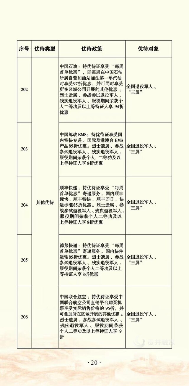 微信图片_20231121101509.jpg