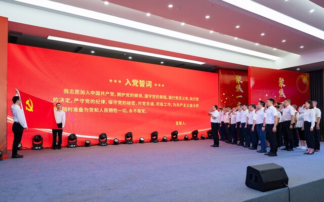 重温入党誓词