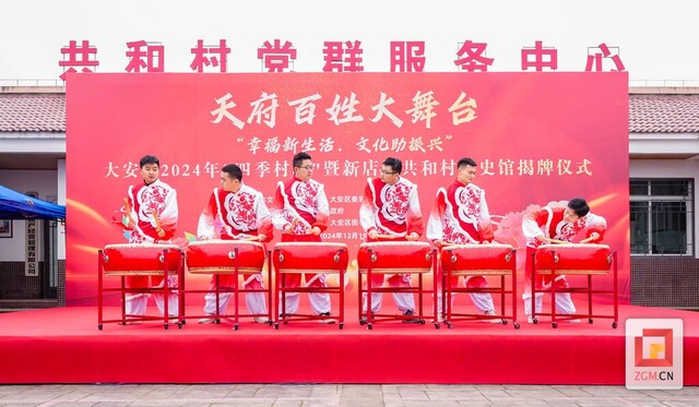 13.鼓舞《盛世欢歌》.jpg