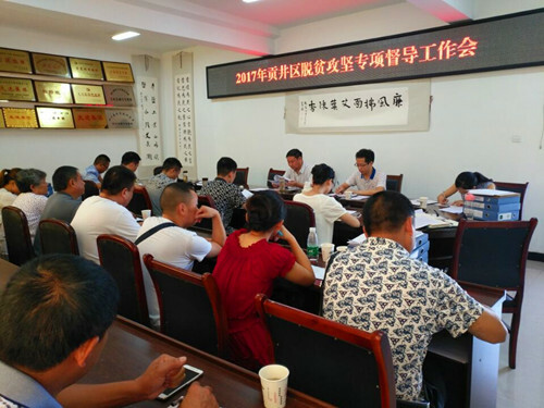 林勇主任督导脱贫攻坚_副本.jpg