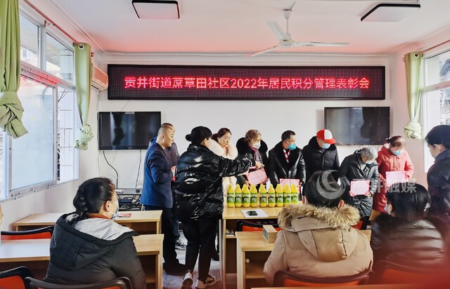 “小盐粒”道德银行积分兑换