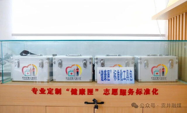 健康匣.JPG