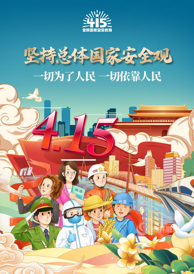 一切为了人民 一切依靠人民.jpg