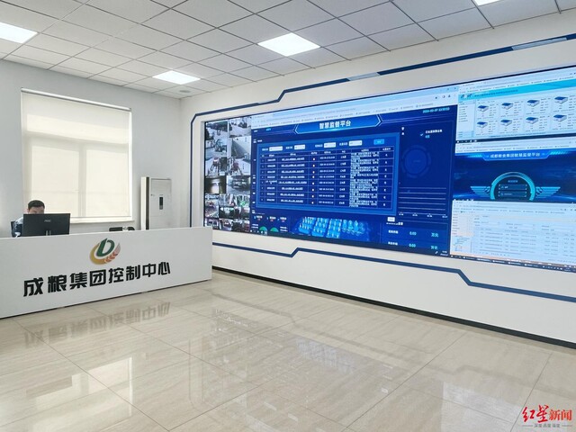 ▲成粮集团控制中心智慧粮食监督平台