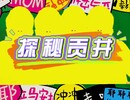 【探秘贡井：藏在时光里的角落】桥头镇综艺咖大集结！舌尖派谢师傅、村干部罗书记、农场CEO钟姐…小杨能搞定谁？