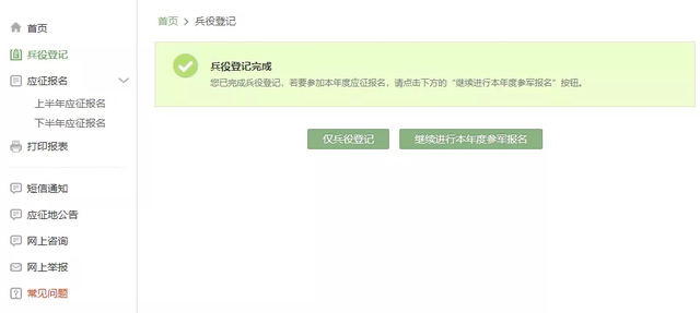 图片12.png