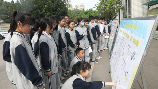 田家炳中学