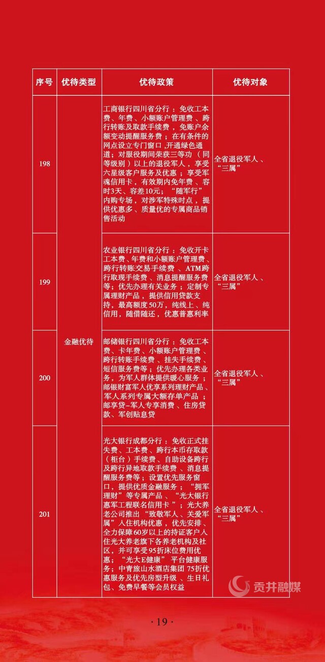 微信图片_20231121101505.jpg