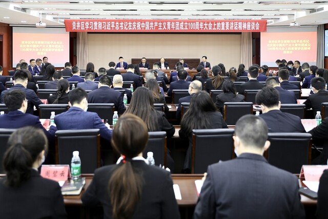 ▲座谈会现场