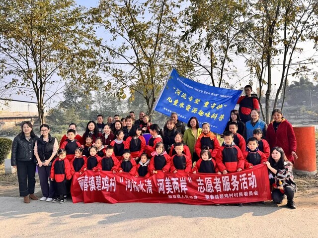 “一日河长”志愿服务活动.jpg