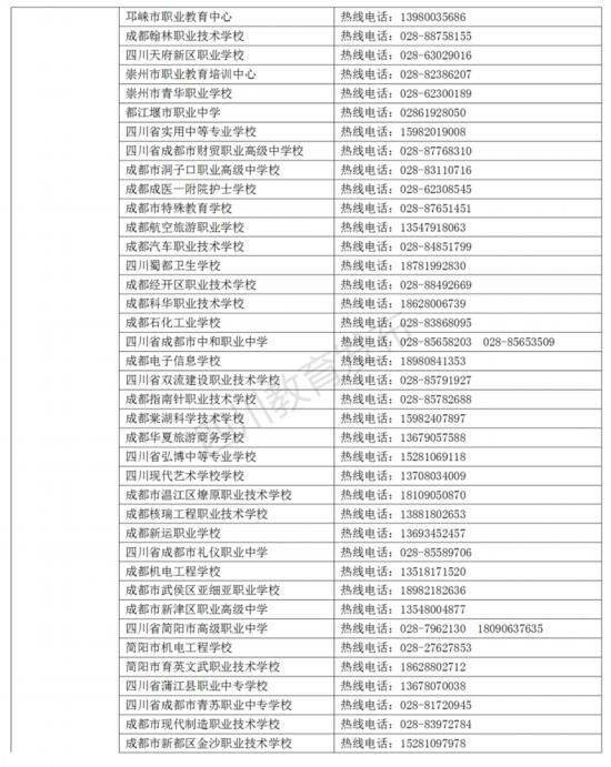热线电话2.png