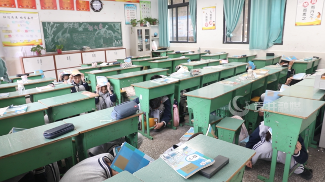 田家炳中学
