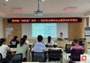 胜利路社区组织开展社区社会组织及志愿服务队专项培训