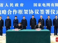 我省与国家电网签署战略合作框架协议 王晓晖施小琳会见张智刚并共同见证协议签署