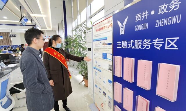政务服务水平不断提升.jpg