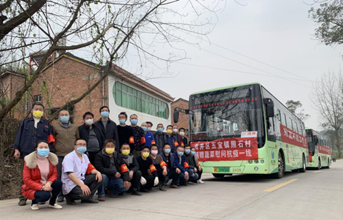 1583058983413105.png 你出力,我捐菜,合力战“疫”暖人心5.png