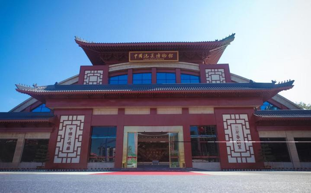 中国泡菜博物馆。