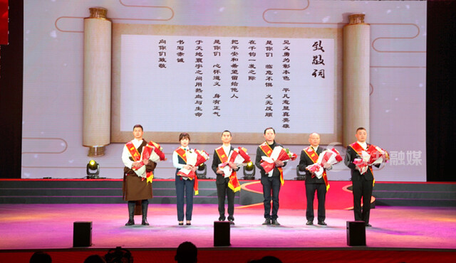 四川好人颁奖现场 (2).JPG