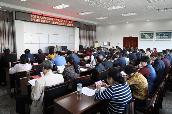 会议全景.JPG