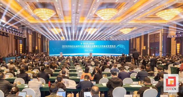 会议现场（省经济合作局供图）