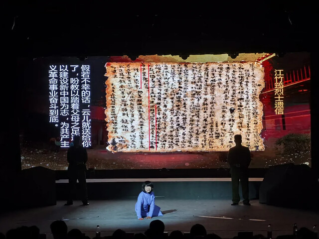 △余洁在红岩革命故事展演中饰演江竹筠烈士。记者 赵迎昭 摄
