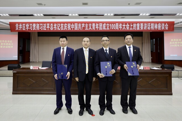 ▲青年导师团聘任仪式
