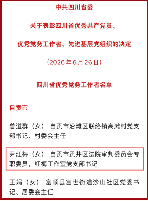 QQ_1782981871413.png