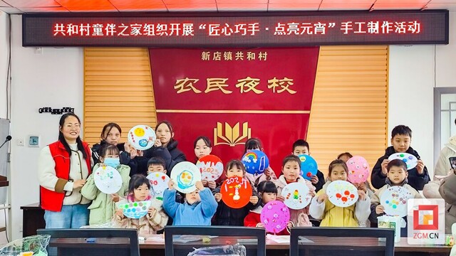 11.“匠心巧手 点亮元宵”手工制作活动.jpg