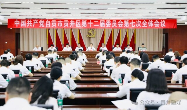 会议现场