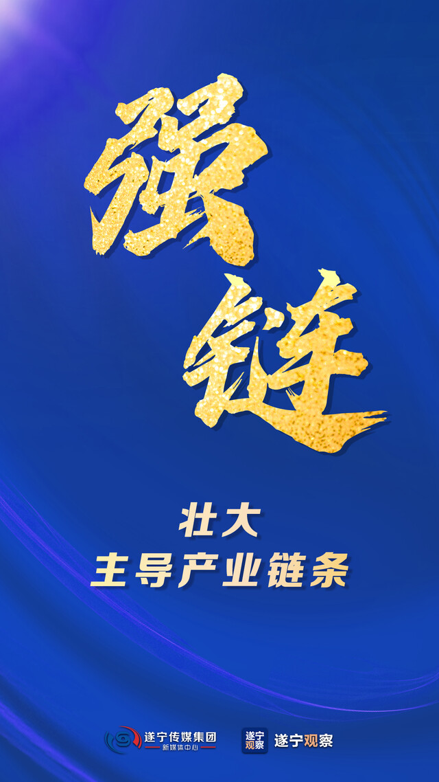 2主题关键词海报（首）.jpg