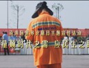 计量顺时代之需  应民生之盼——贡井区世界计量日主题宣传活动
