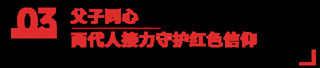 红色党政五角星政务公众号文章标题AIGC(2).png