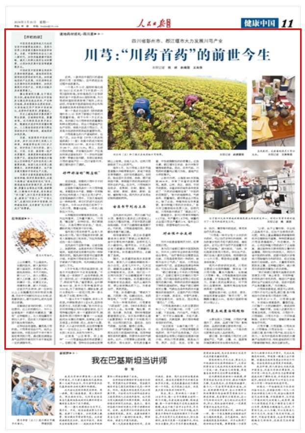 微信截图_20240325132745.png?x-oss-process=style/w10