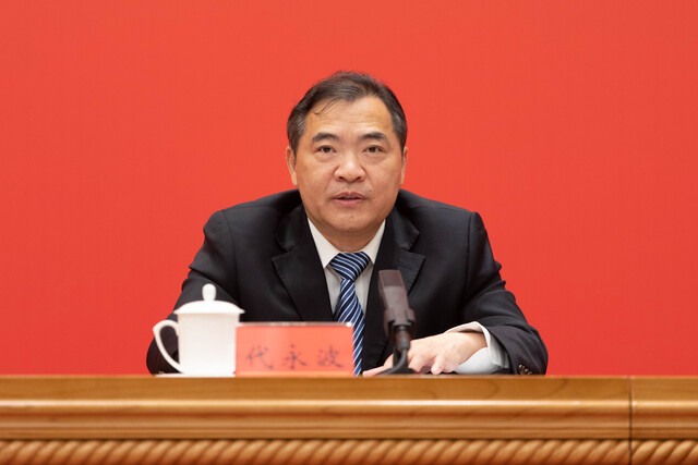 代永波（推荐）.jpg
