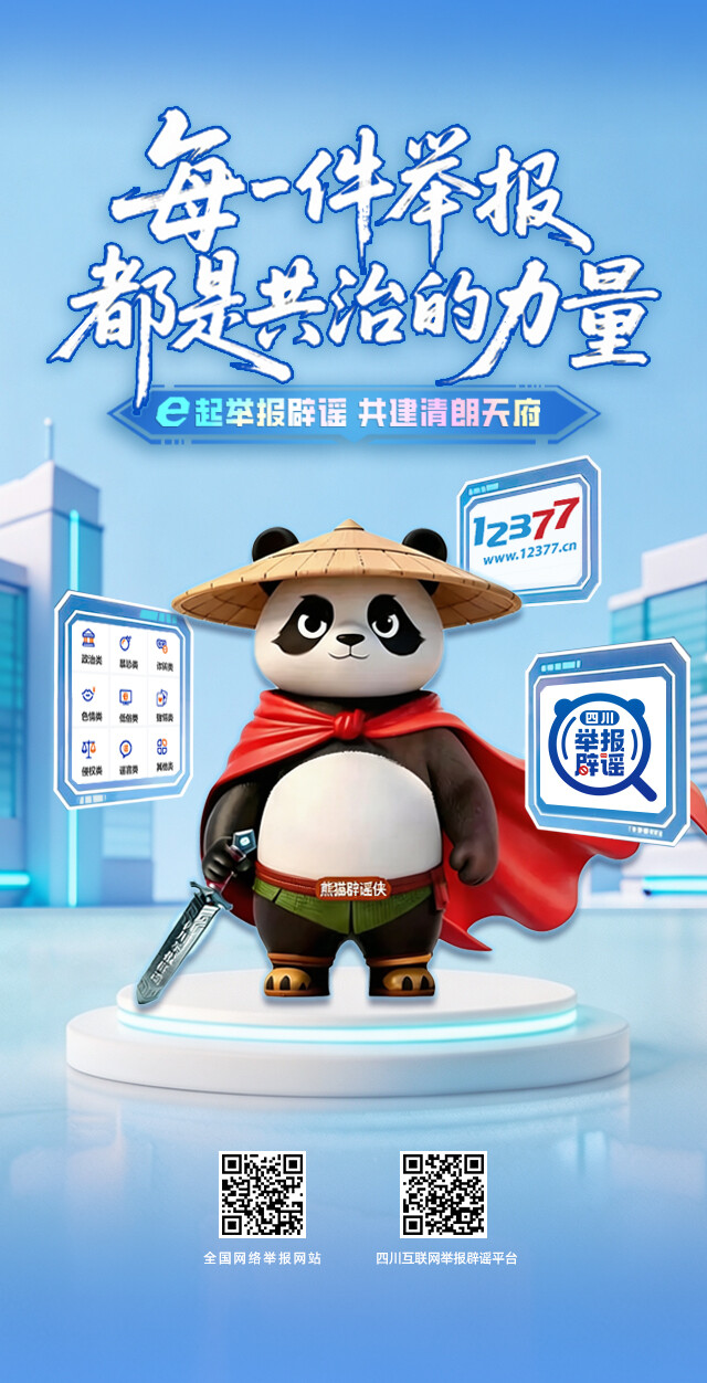 微信图片_20260818133244_391_1703.jpg